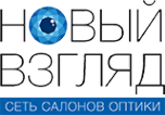 Логотип компании Новый взгляд