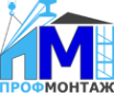 Логотип компании ПРОФМОНТАЖ-2007